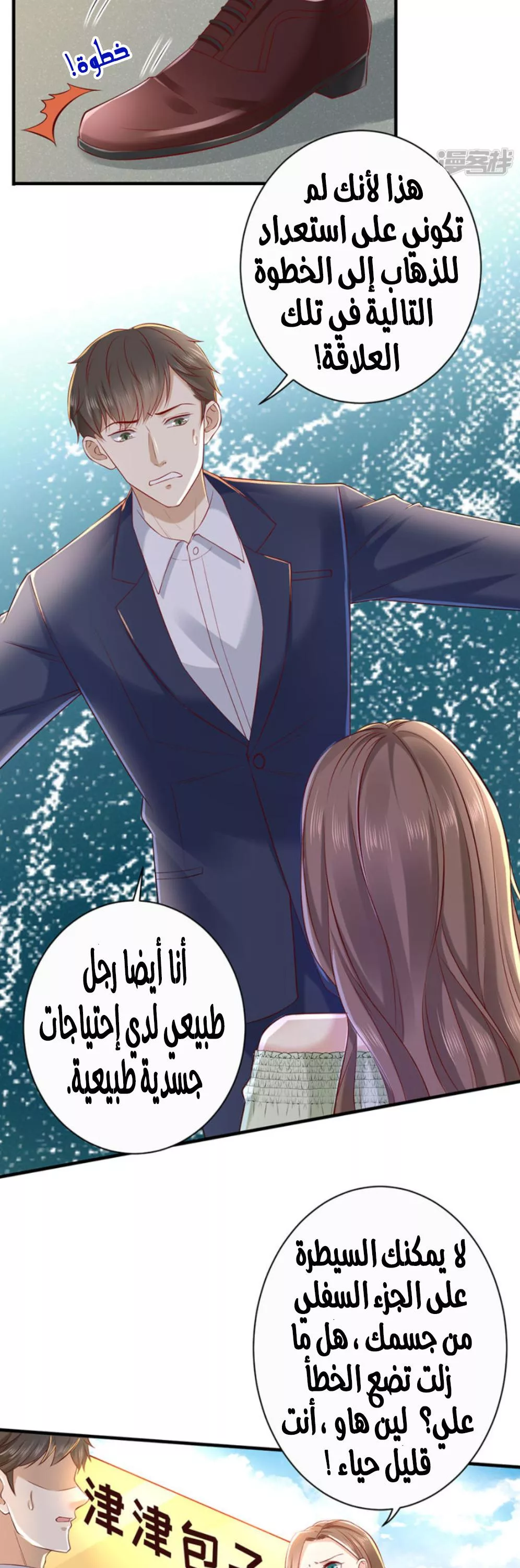 الصفحة 11