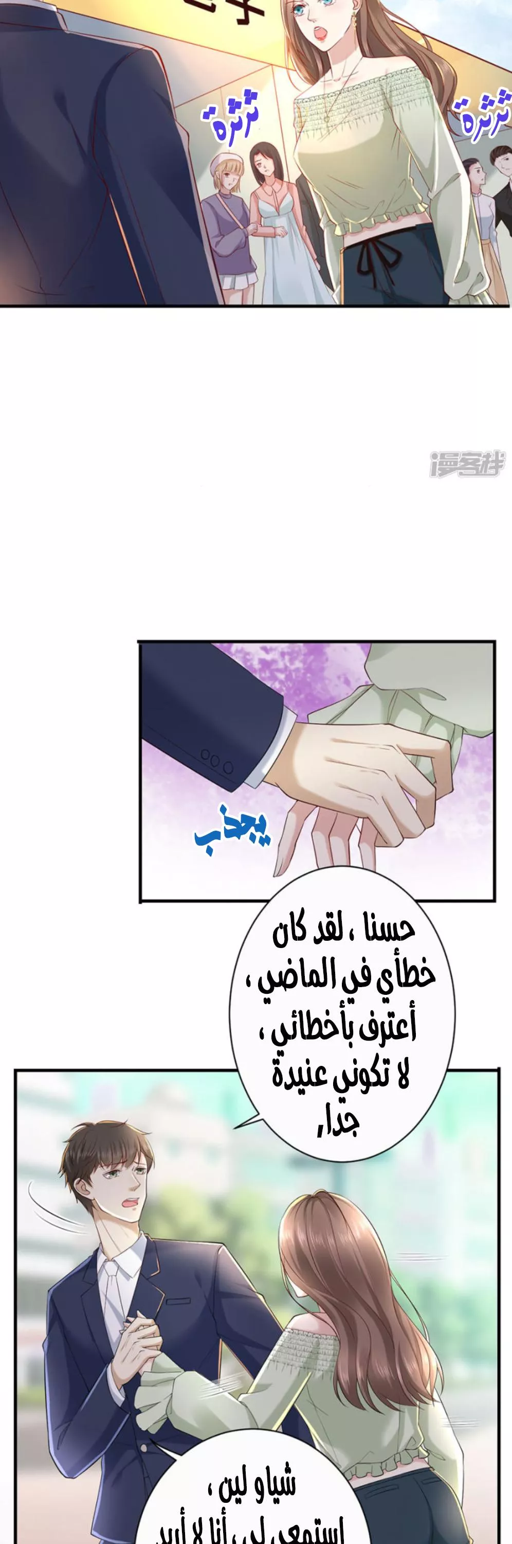 الصفحة 12