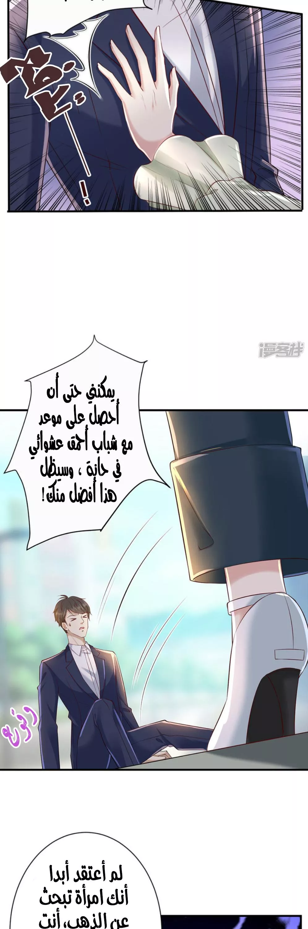 الصفحة 14