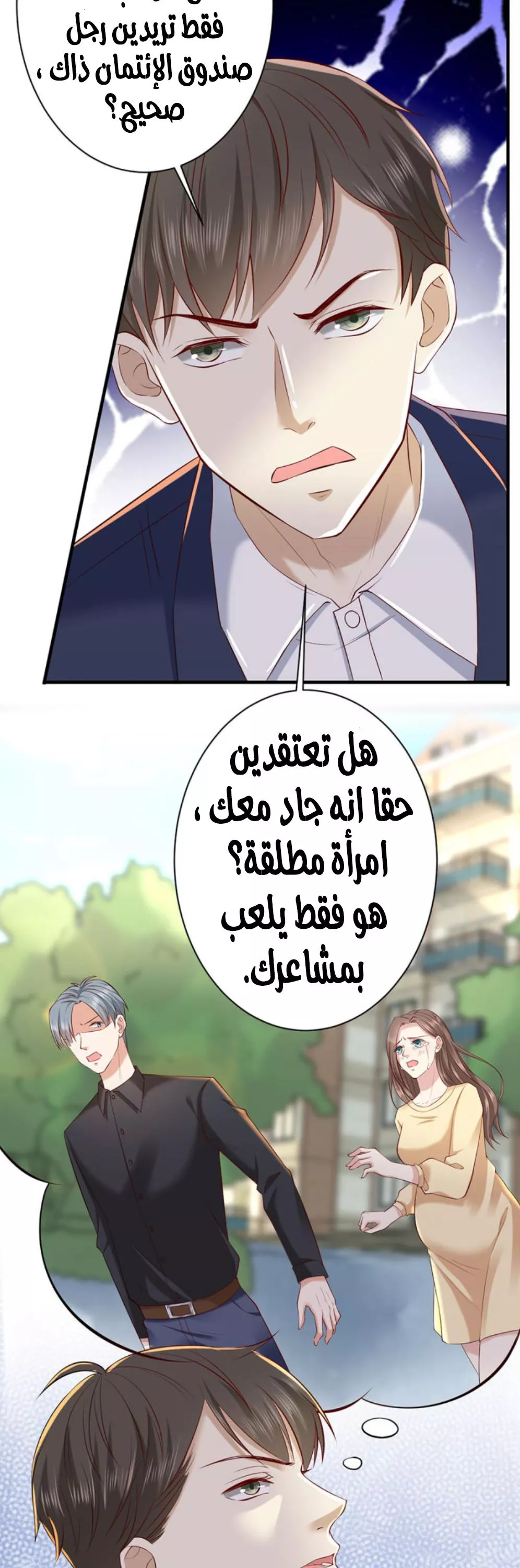 الصفحة 15
