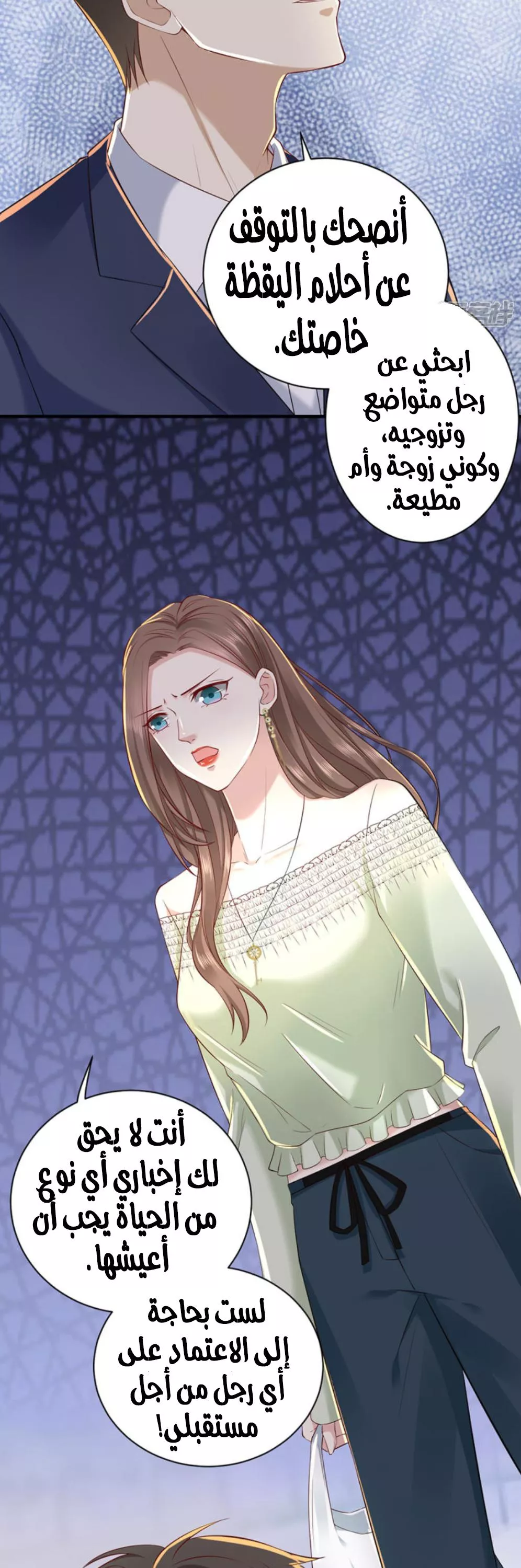 الصفحة 16