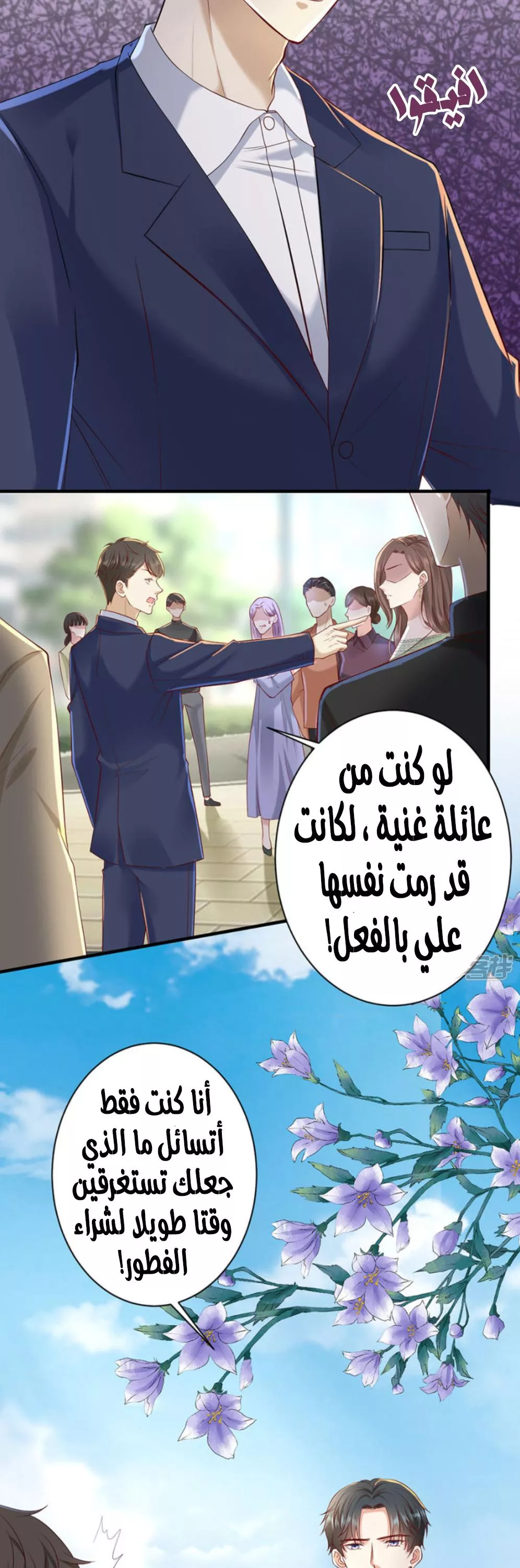 الصفحة 18