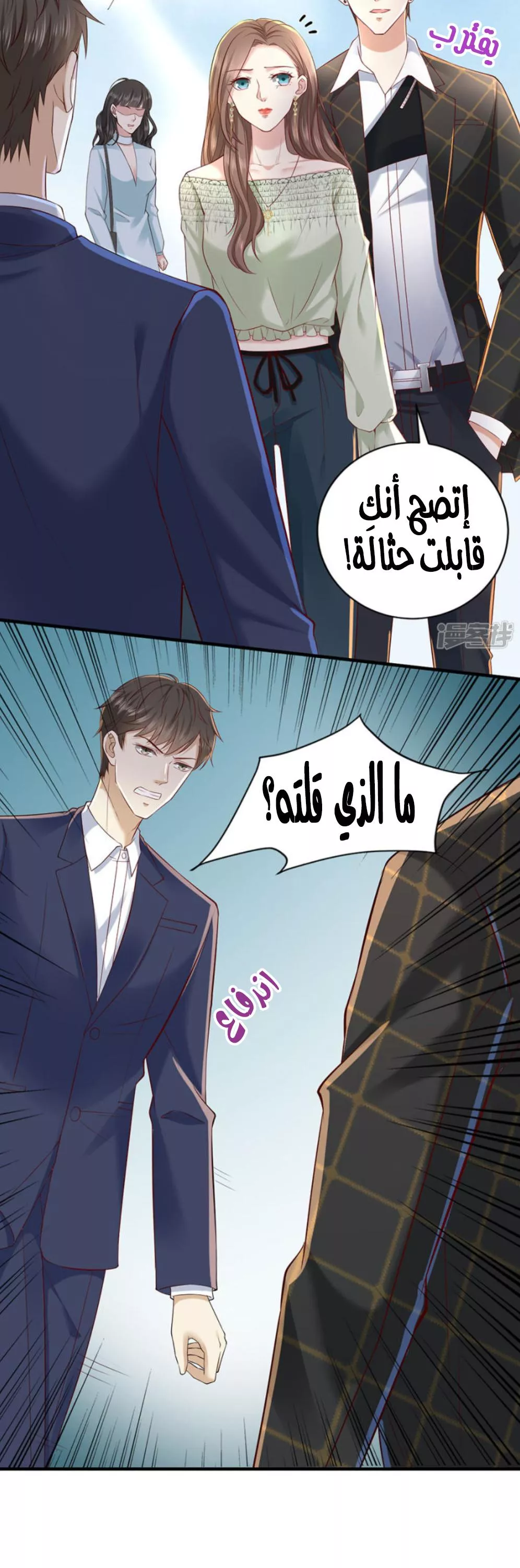 الصفحة 19
