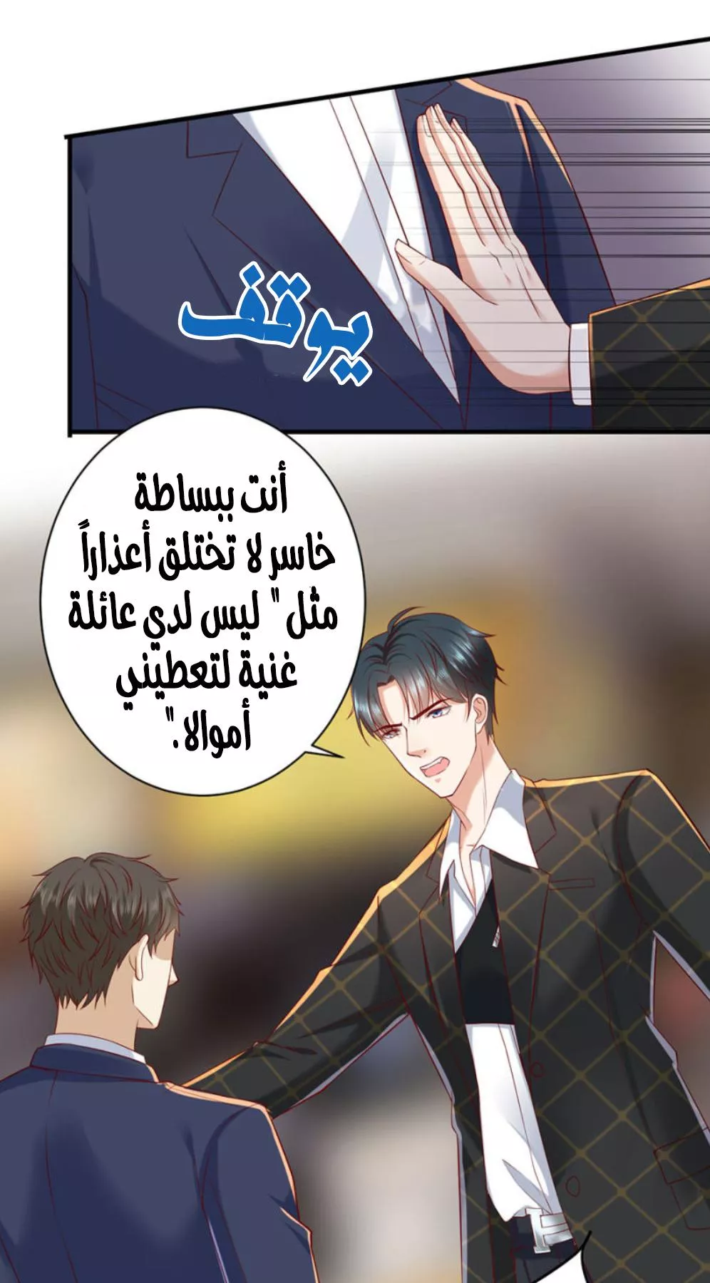 الصفحة 20