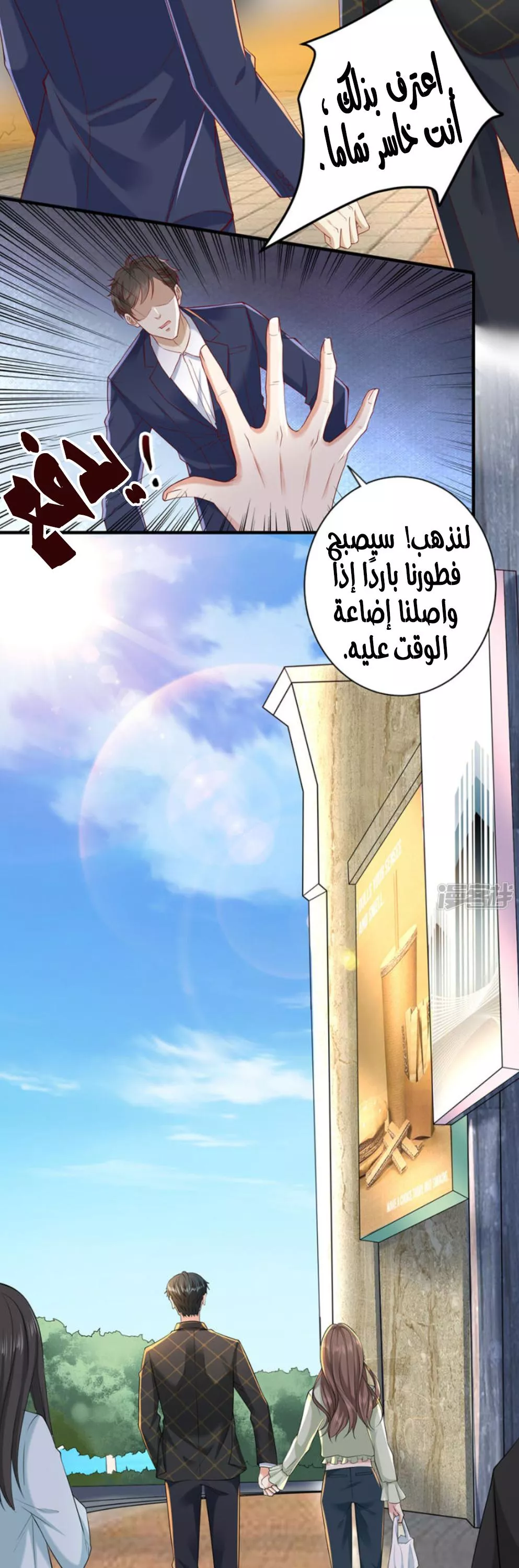الصفحة 21