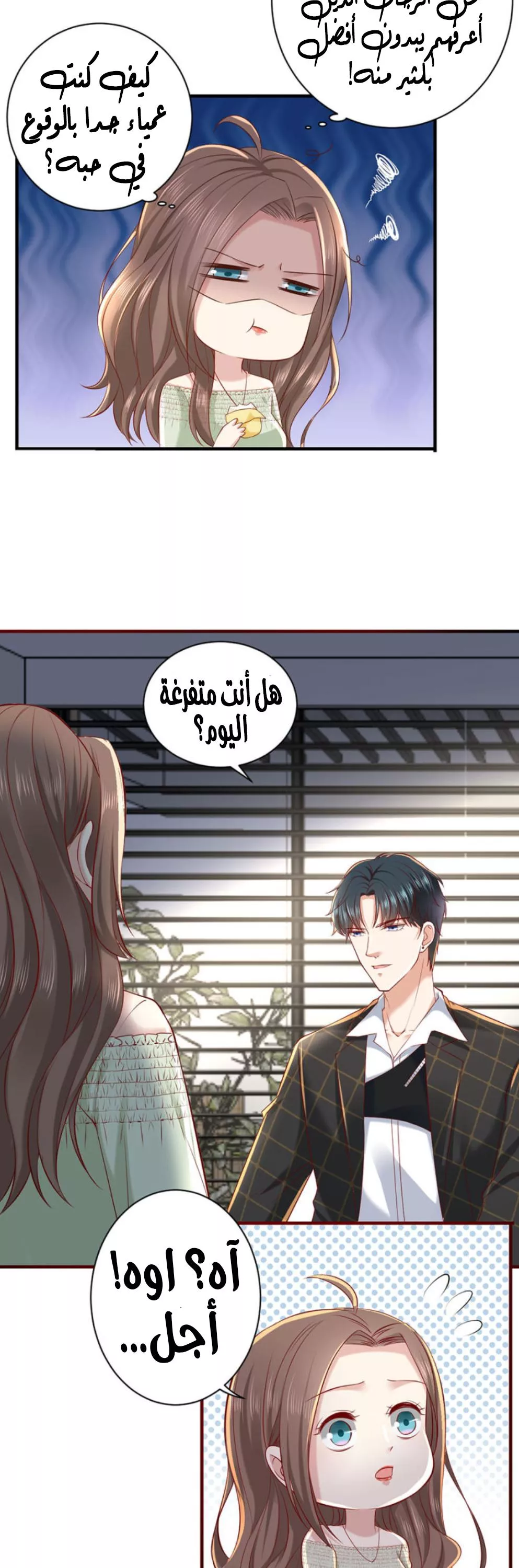 الصفحة 25