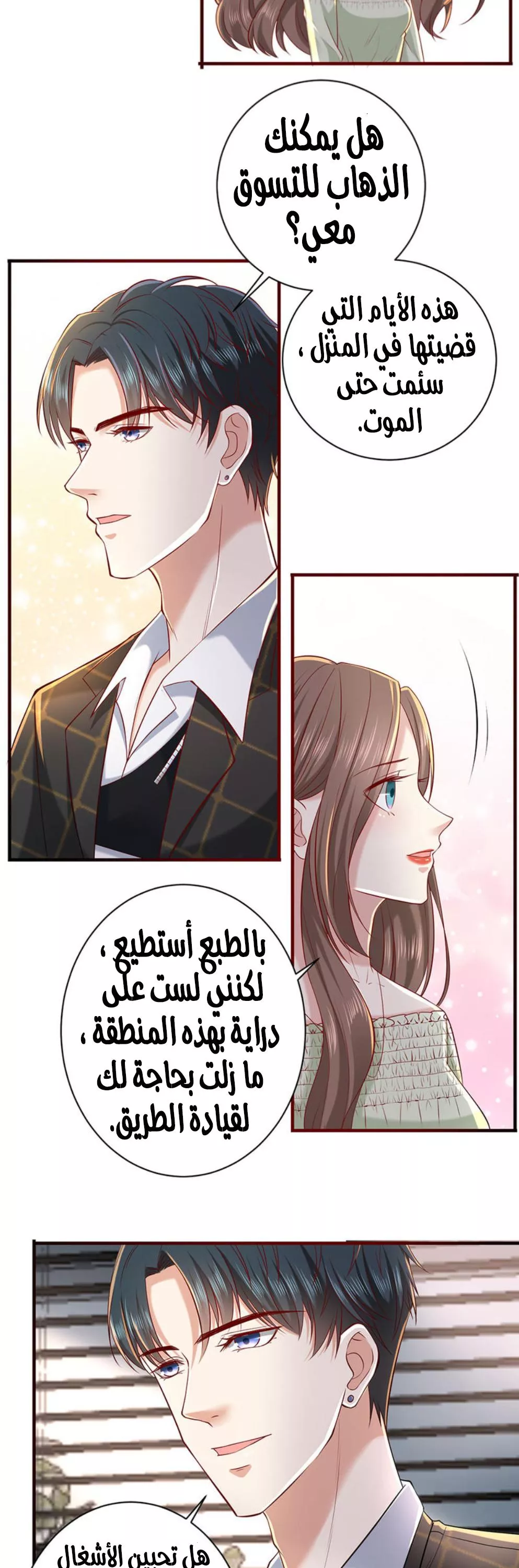 الصفحة 26
