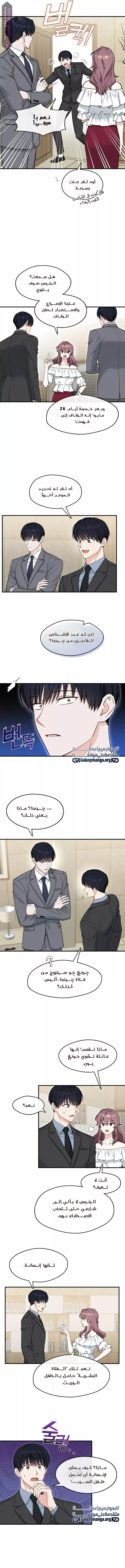 الصفحة 4
