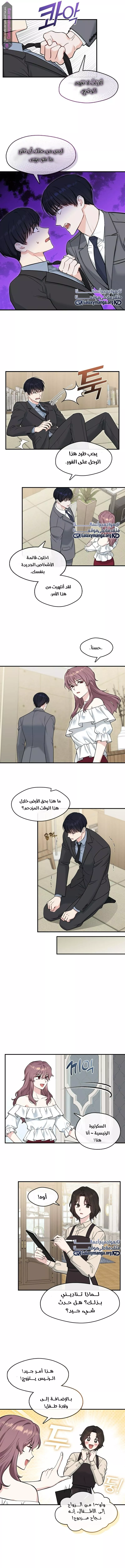 الصفحة 7