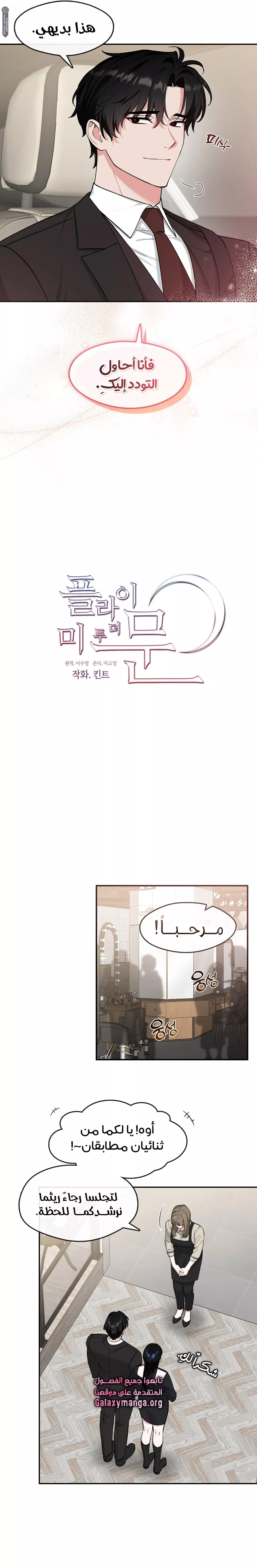 الصفحة 3