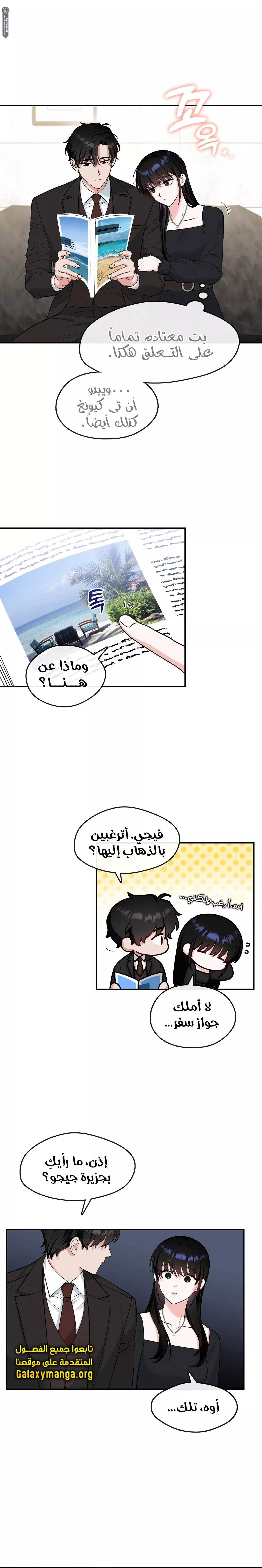 الصفحة 4