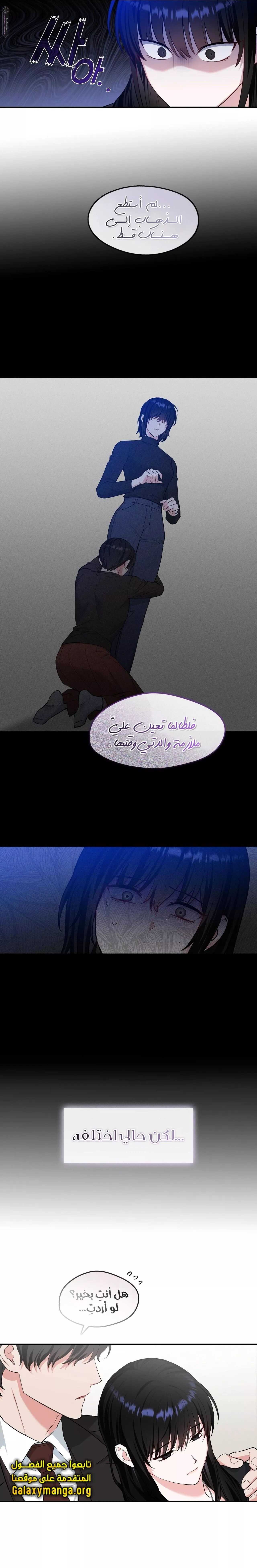الصفحة 5