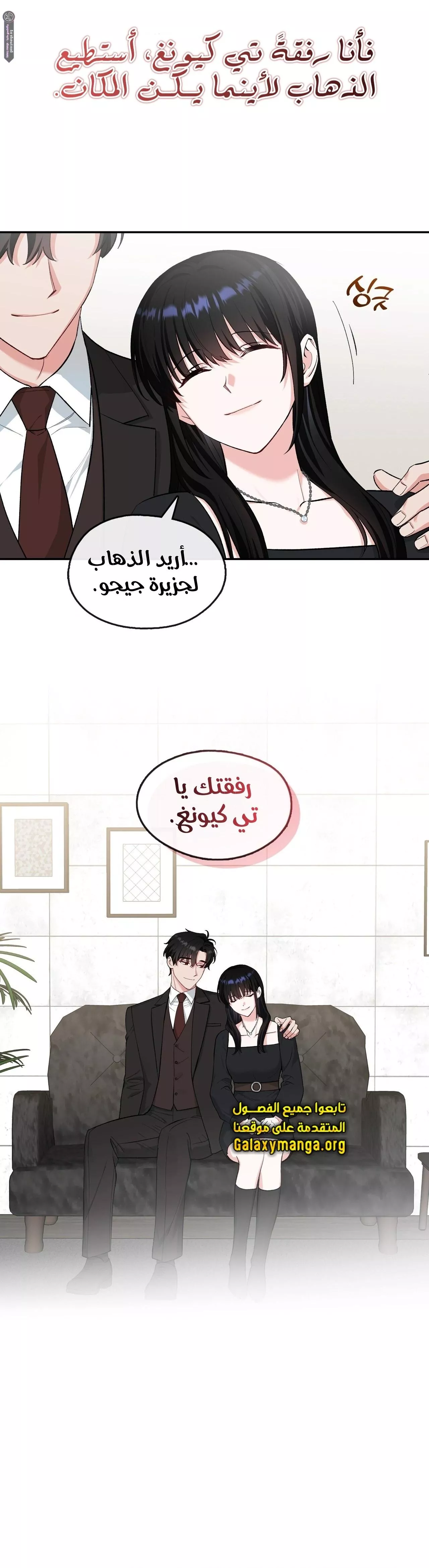 الصفحة 6