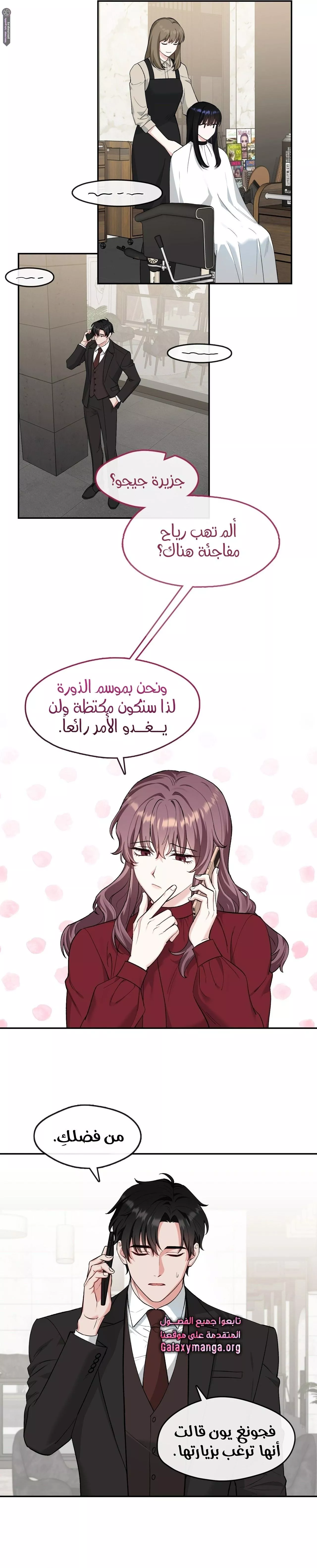 الصفحة 7
