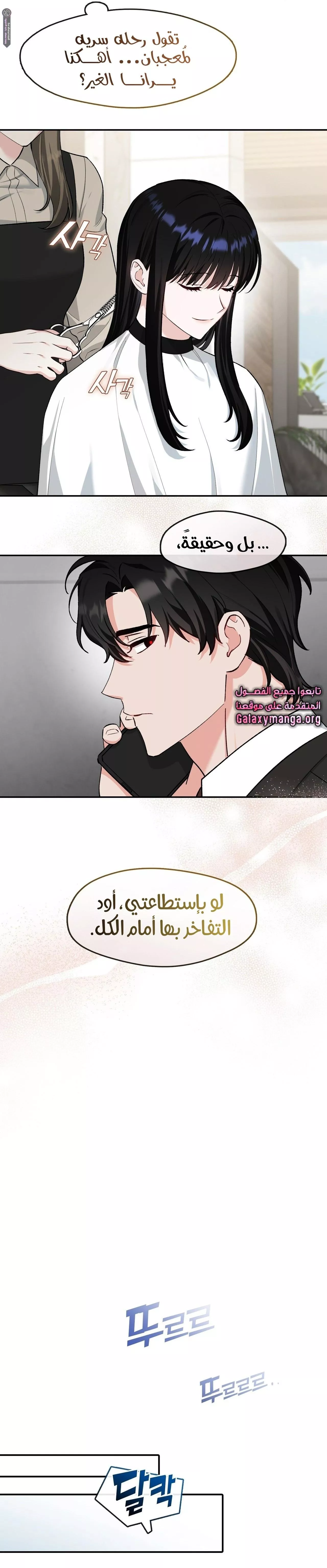 الصفحة 9