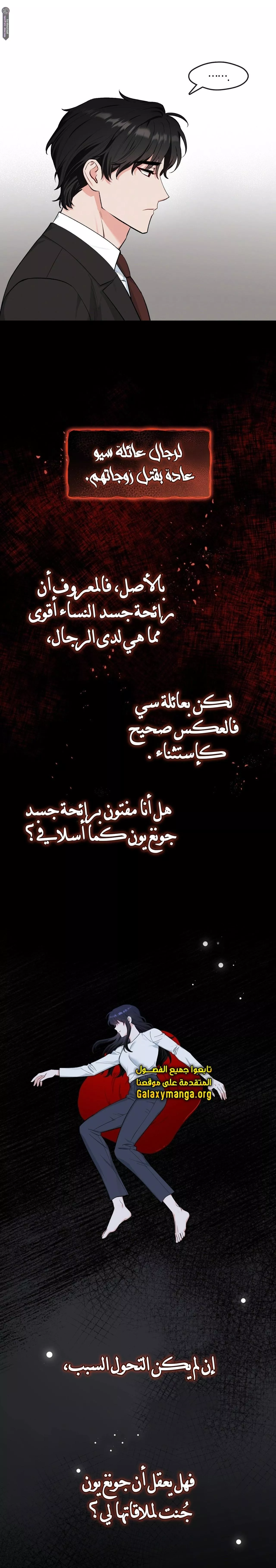 الصفحة 11