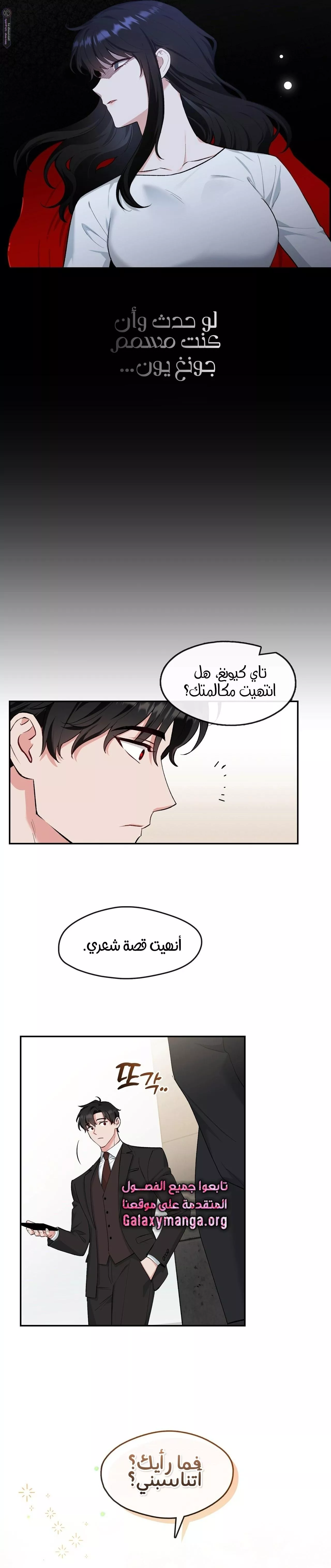 الصفحة 12