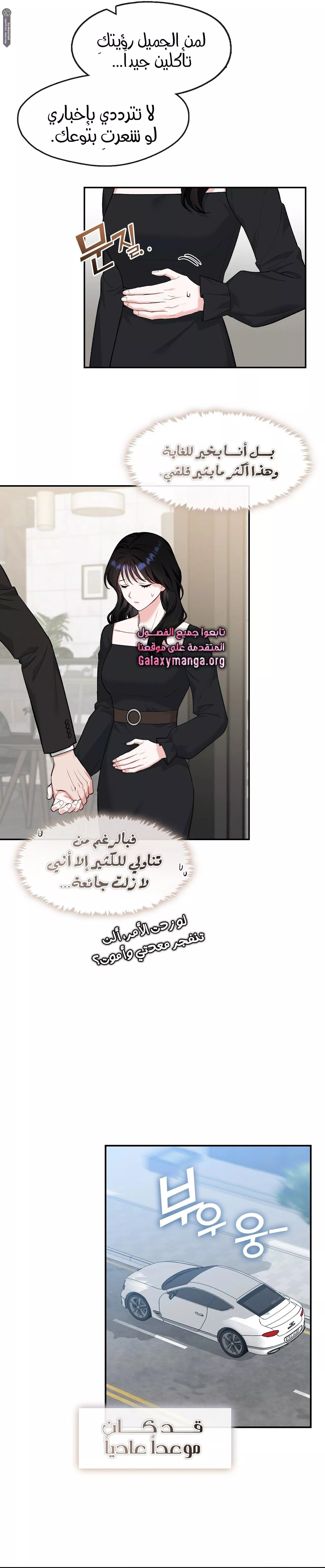 الصفحة 14
