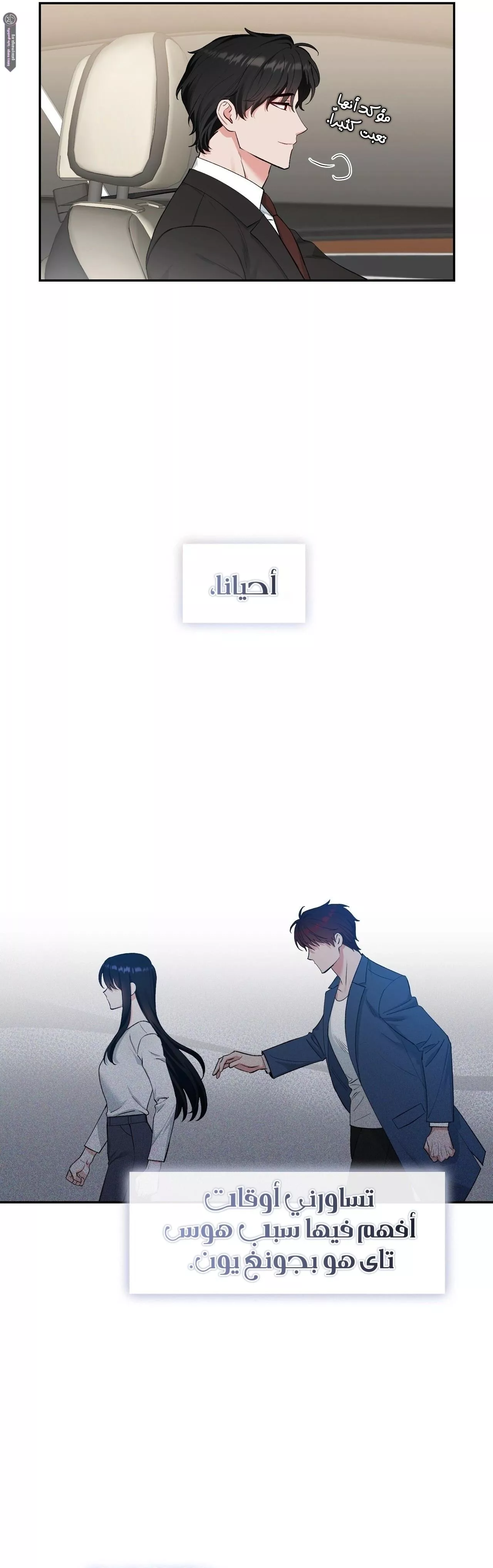 الصفحة 16