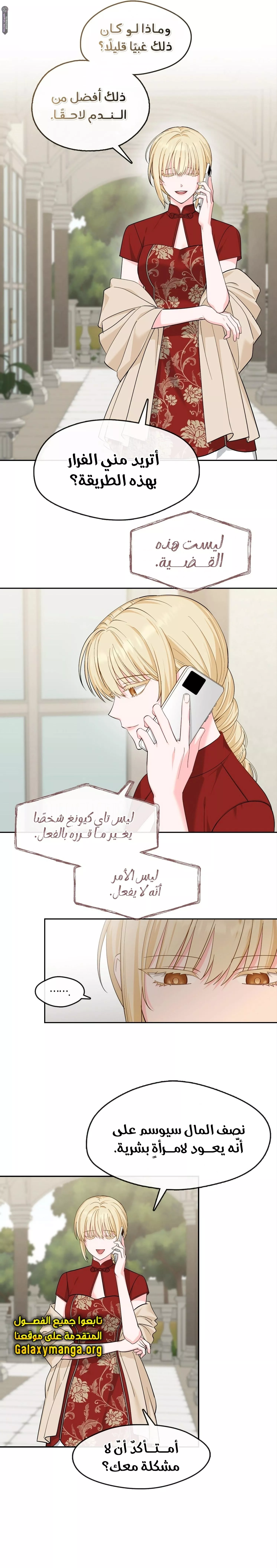 الصفحة 3