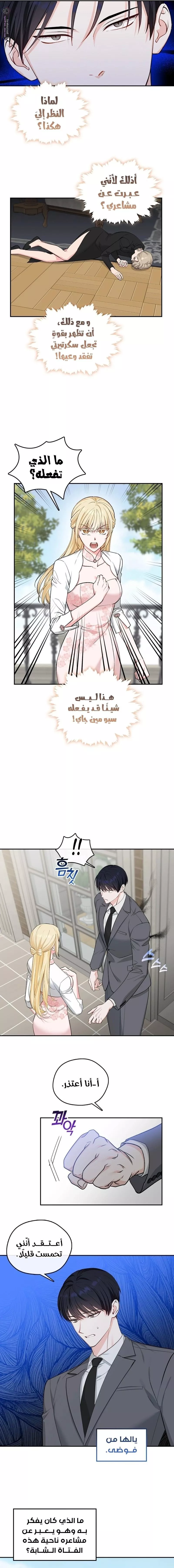 الصفحة 11