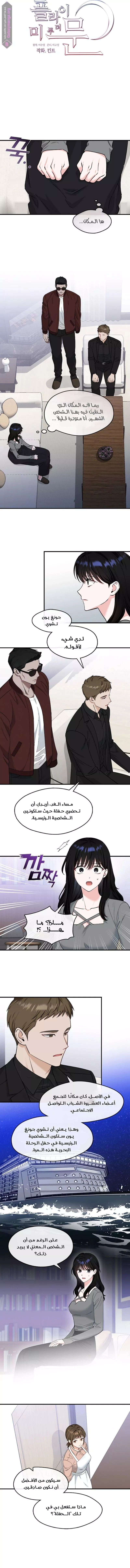 الصفحة 3