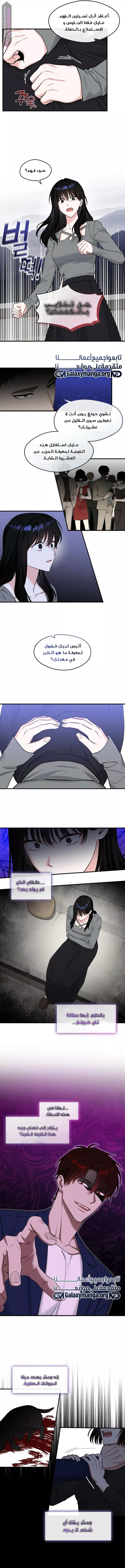 الصفحة 4