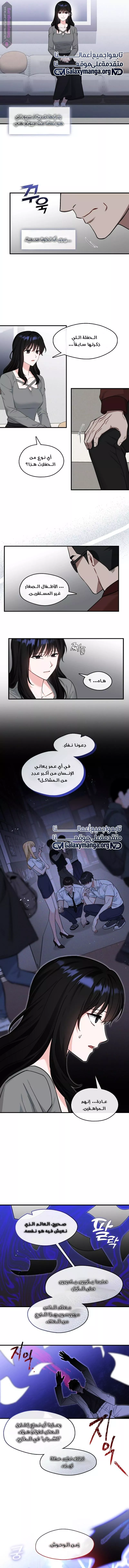 الصفحة 6