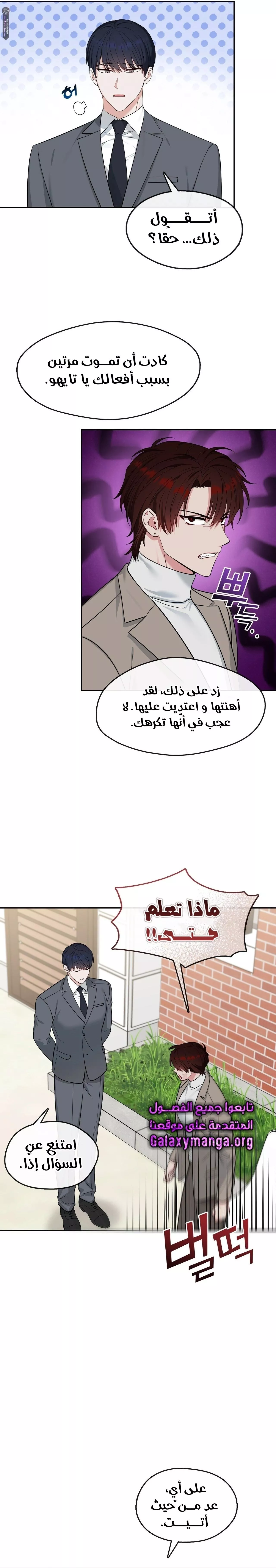 الصفحة 5