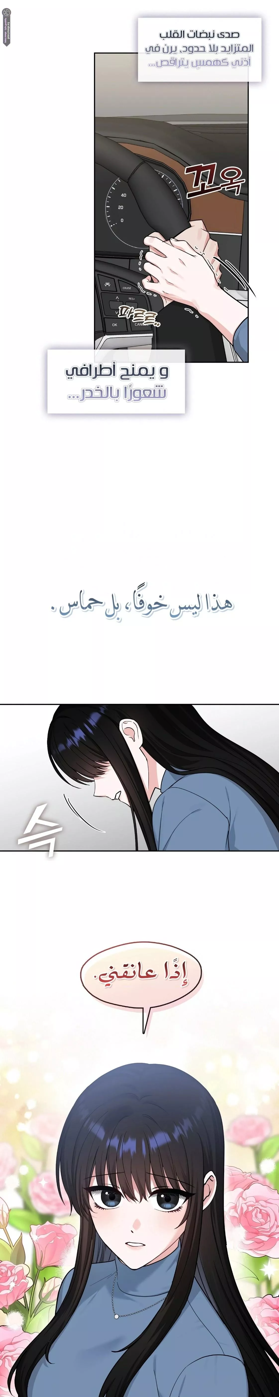 الصفحة 5