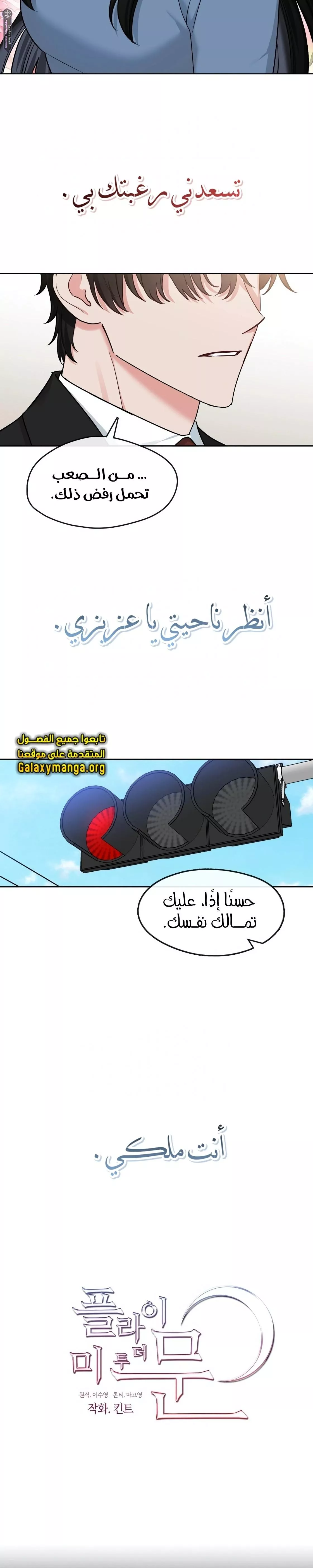 الصفحة 6