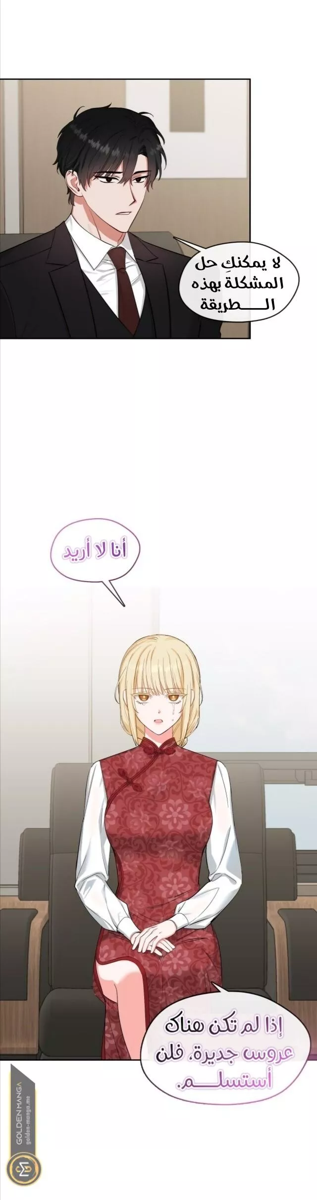 الصفحة 12