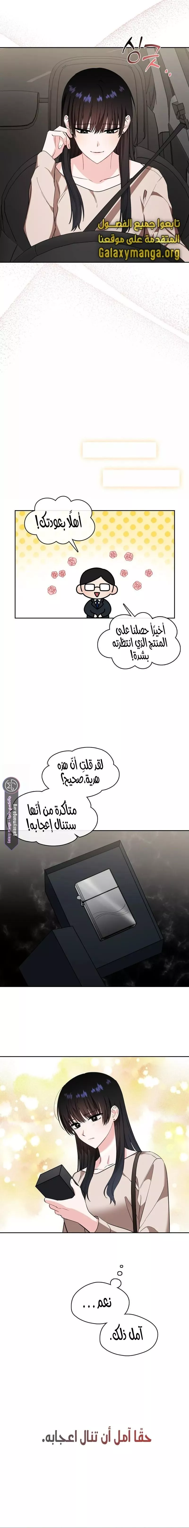الصفحة 7