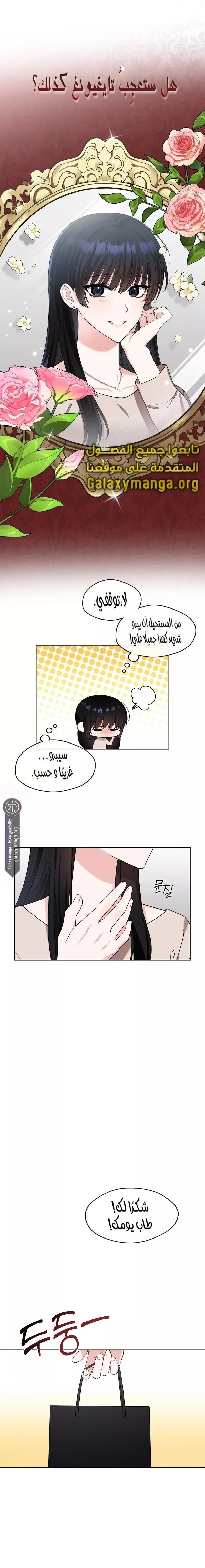 الصفحة 9
