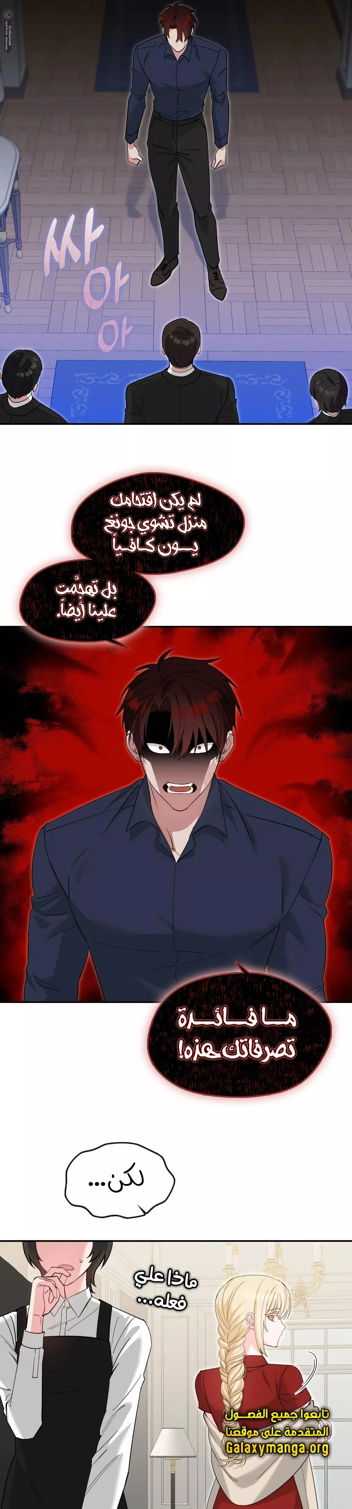 الصفحة 4