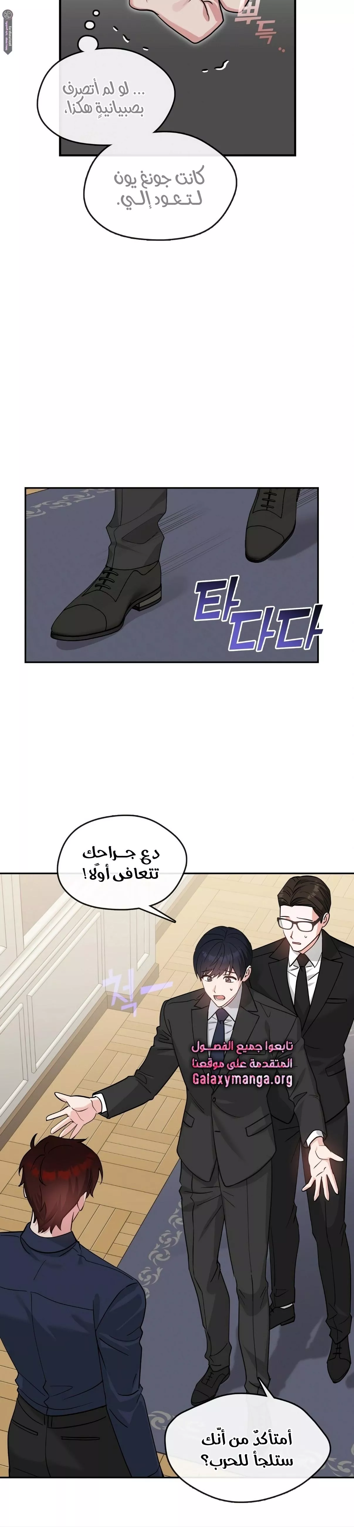 الصفحة 7