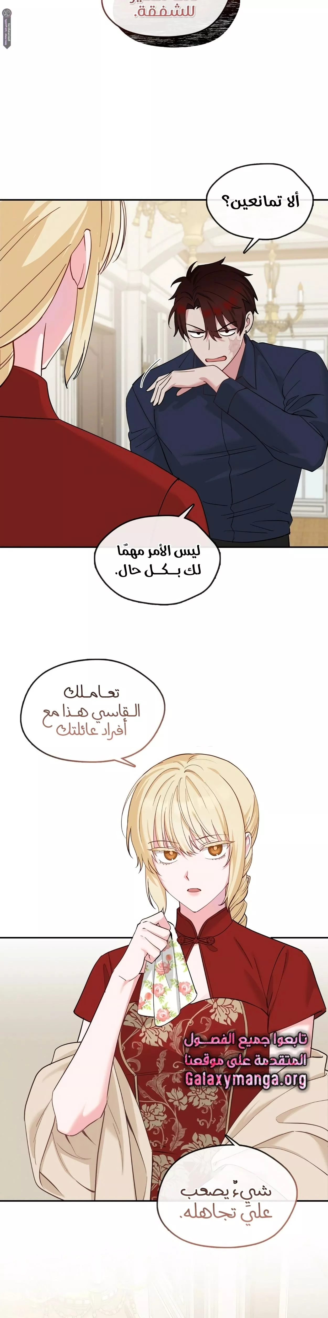 الصفحة 11