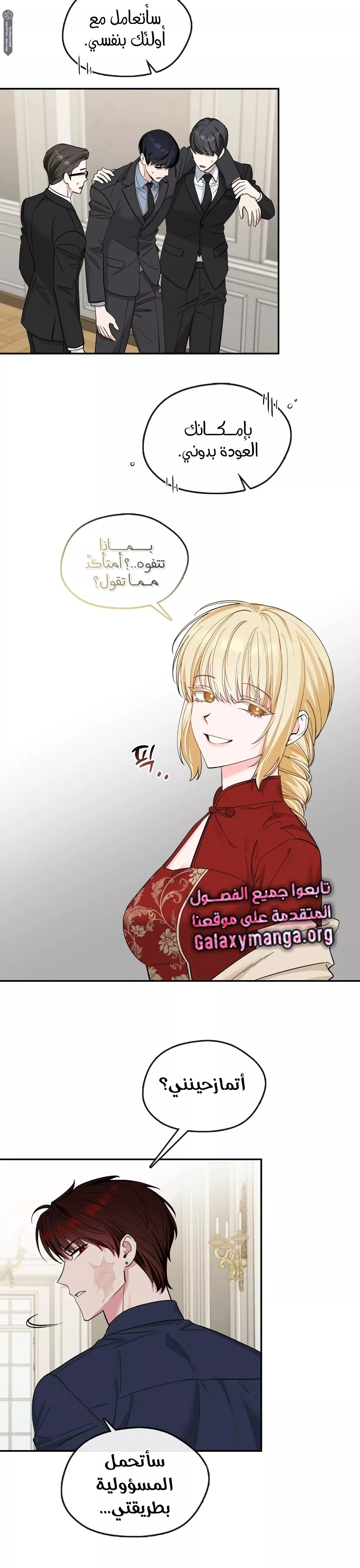 الصفحة 14