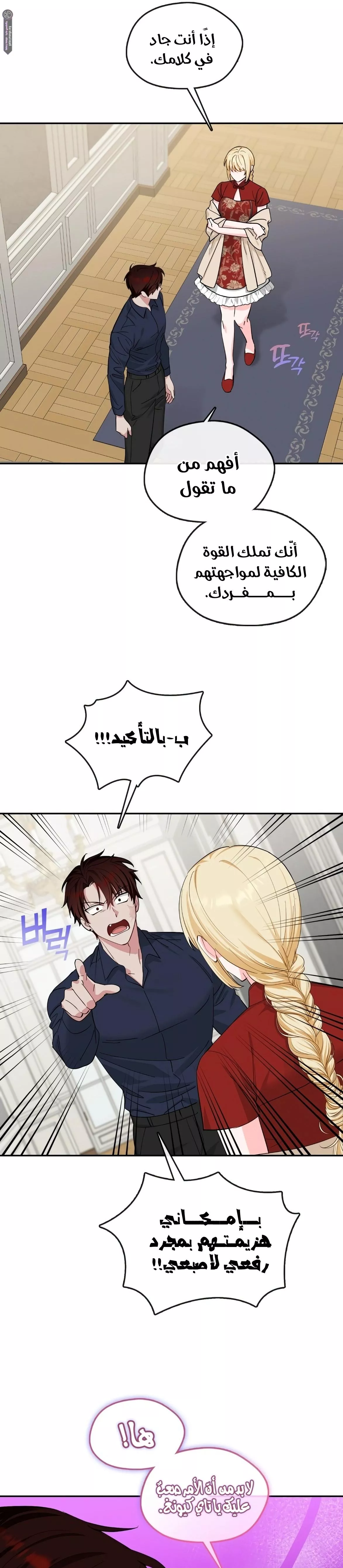 الصفحة 15