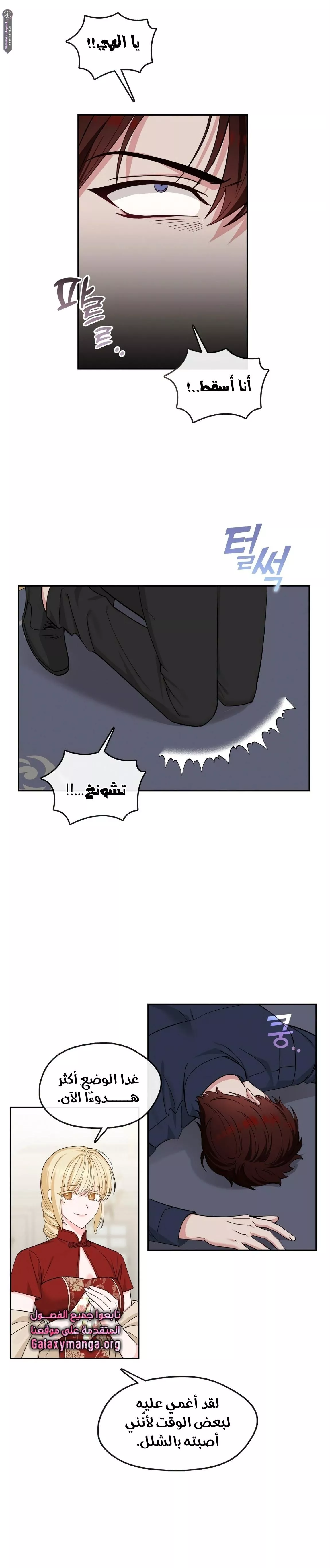 الصفحة 18