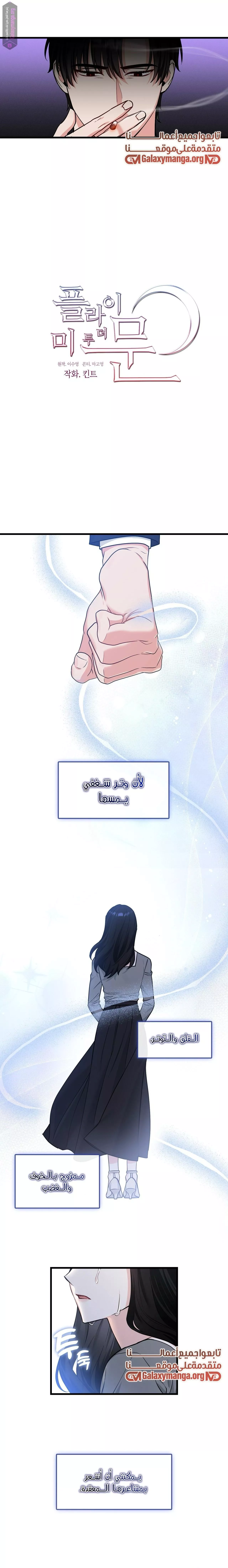 الصفحة 5