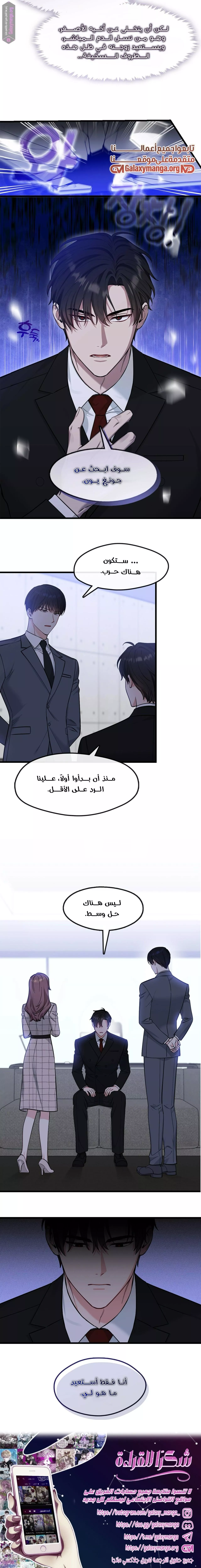 الصفحة 12