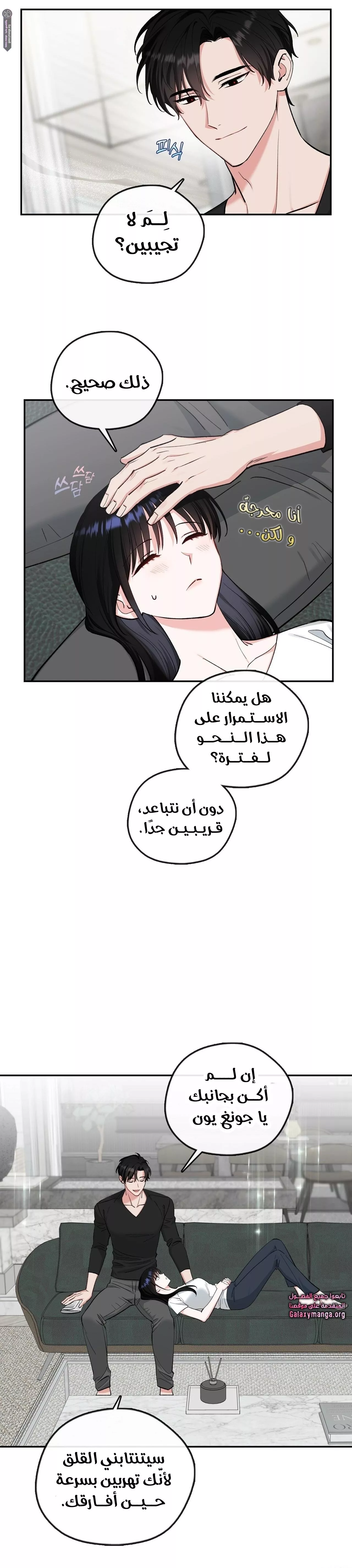 الصفحة 3