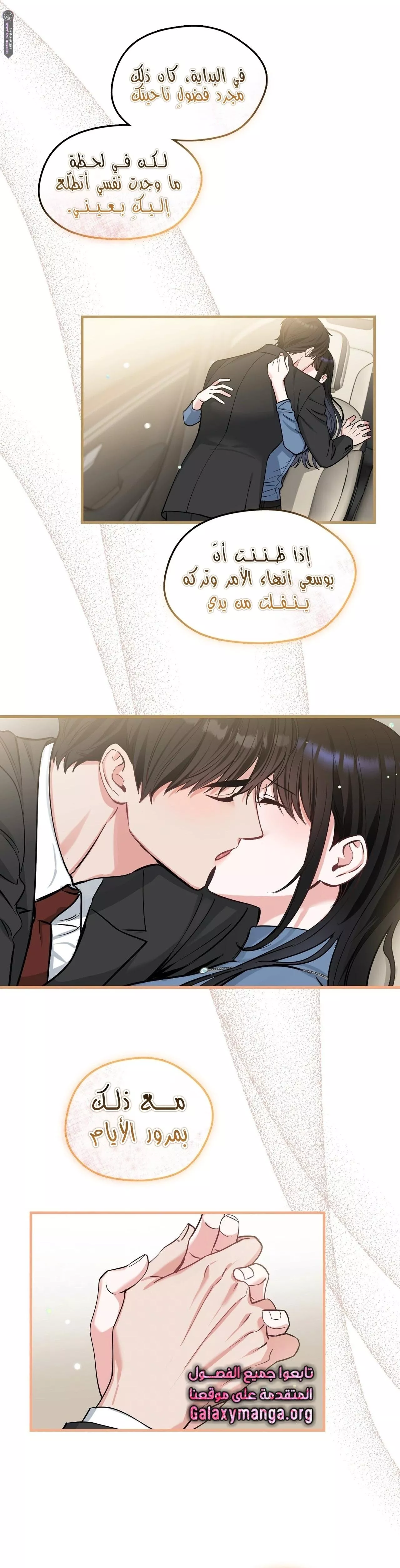 الصفحة 5