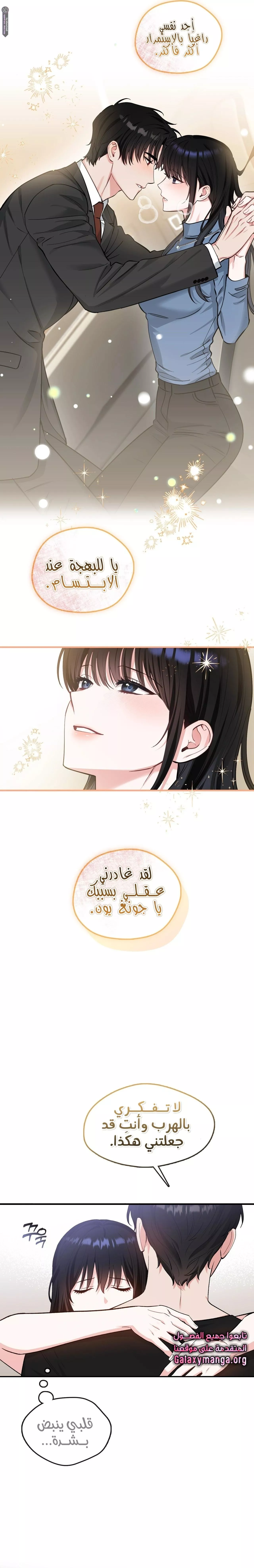 الصفحة 6