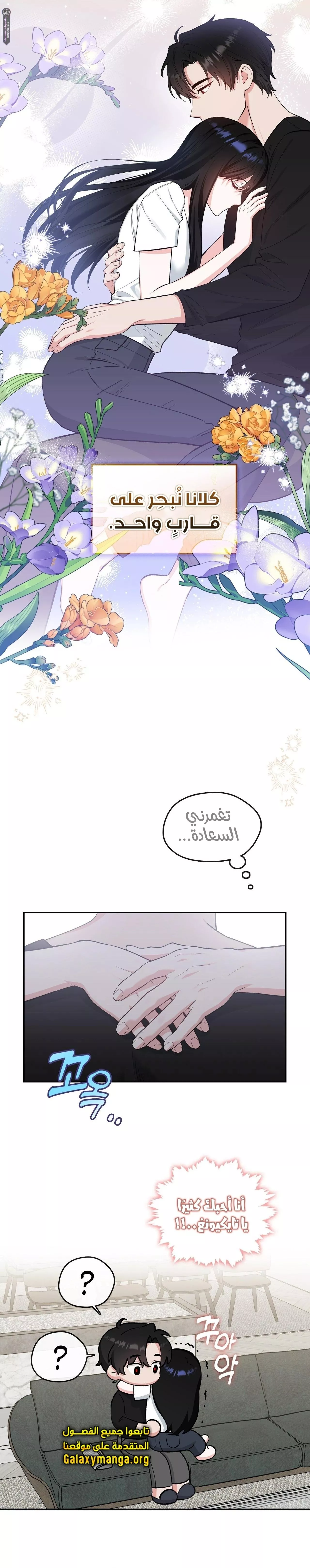 الصفحة 9
