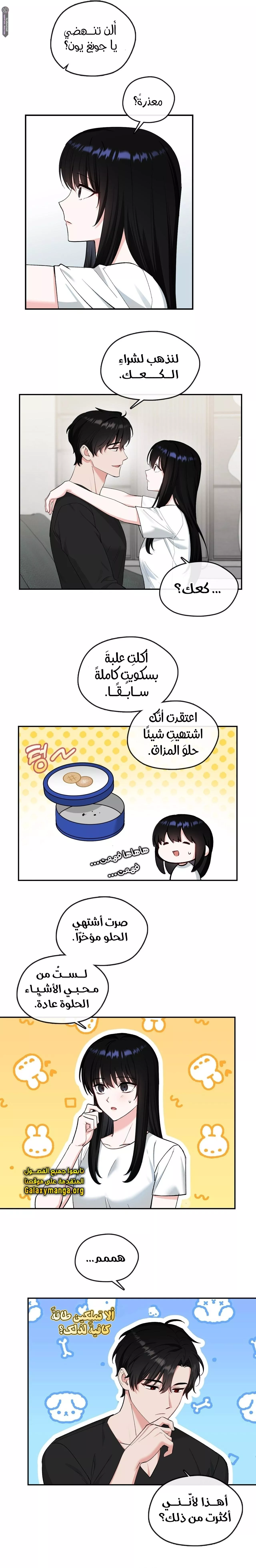 الصفحة 10