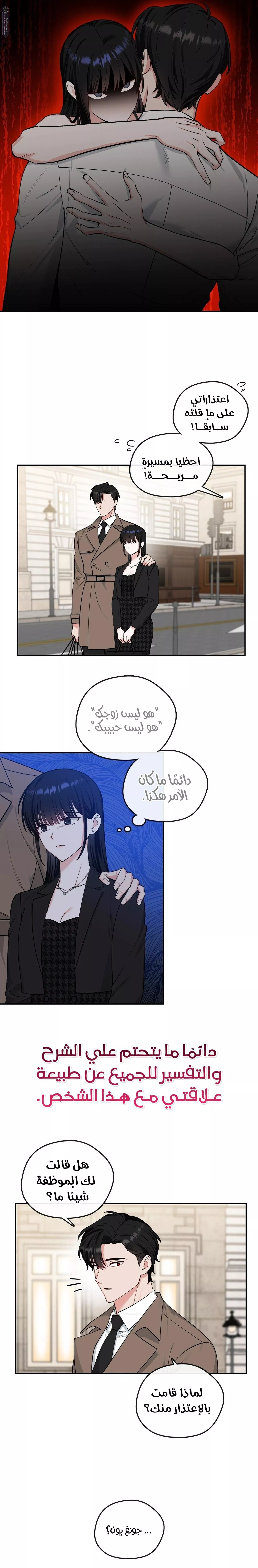 الصفحة 15