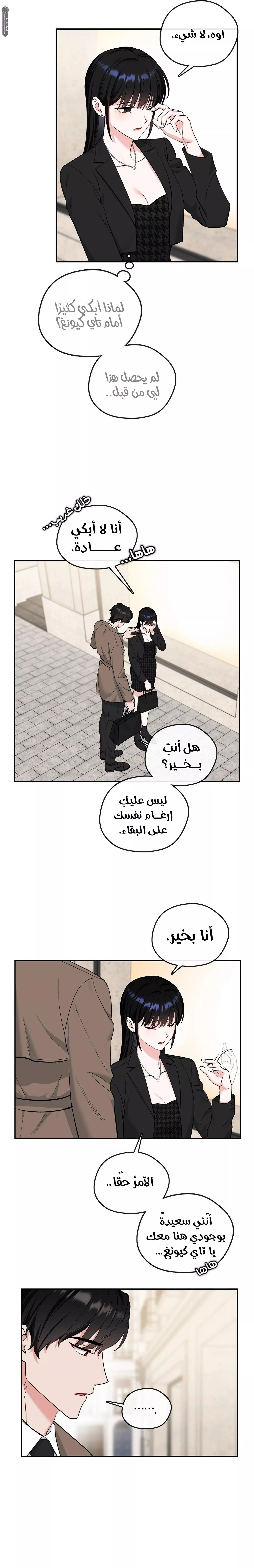 الصفحة 16
