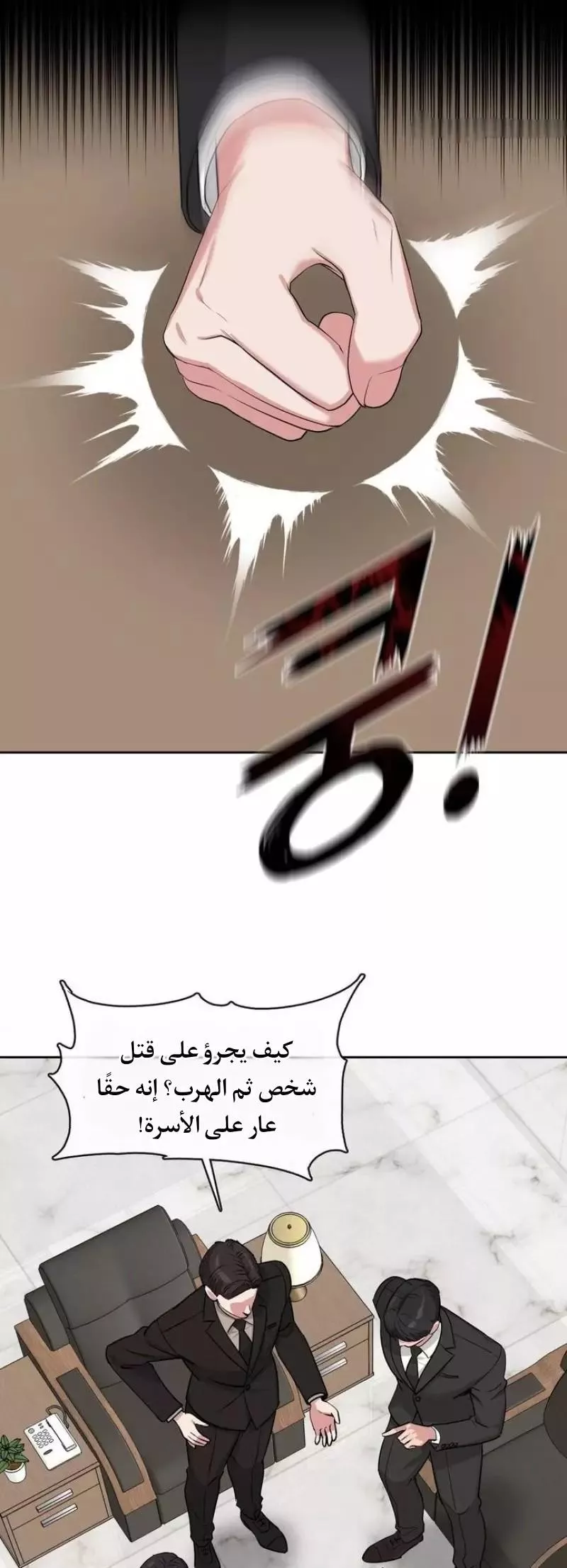 الصفحة 7